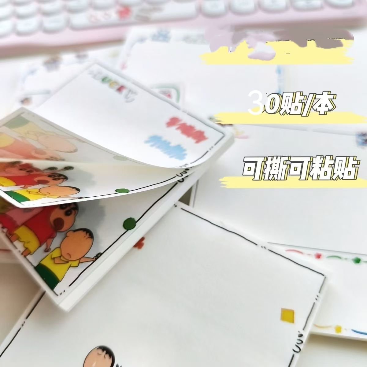 Urocze karteczki samoprzylepne – Stationery Supplier recenzja i cena