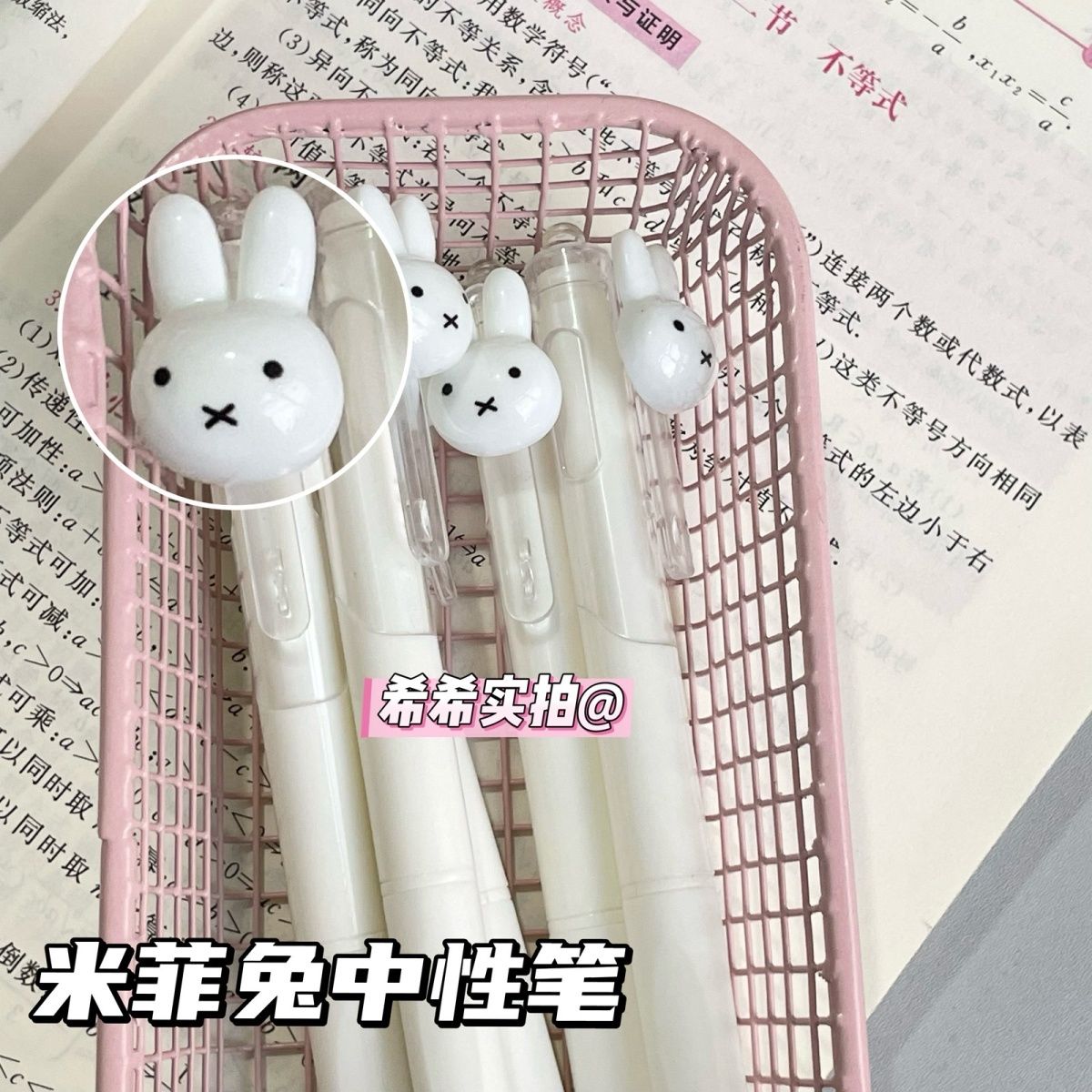 Długopis żelowy Miffy z mechan – Stationery Supplier recenzja i cena